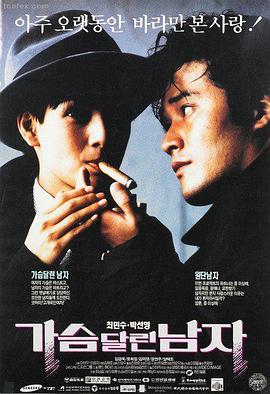 原来神马琪琪电影免费播放 - 肖申克的救赎