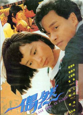 原来神马琪琪电影免费播放 - 寻梦环游记