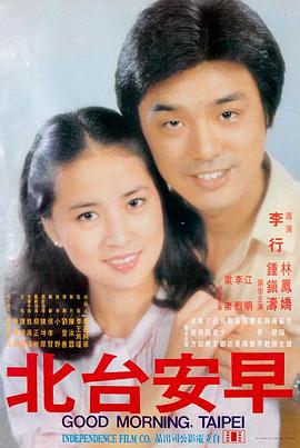 原来神马琪琪电影免费播放 - 飞驰人生3